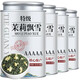 京東胖東來線上超市茶葉正宗茉莉花茶2025新茶濃香型茉莉飄雪綠茶 (5A特級高山茉莉飄雪共1000克) 茶葉胖東來超市茶葉店