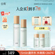 谷雨【王安宇同款】月見仙人掌水乳套裝 補水保濕舒緩護膚品化妝品
