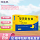 [一度] 復(fù)胃散膠囊 0.25g*72粒/盒 1盒[可用6天]