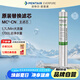 愛惠浦（Everpure）廚房餐飲用水過濾  凈水器主濾芯MC2-CN