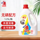 愛(ài)特福84 84消毒液1.25L家用清潔消毒水殺菌寵物衣物漂白馬桶消毒液 【消毒常備】1.25L*1瓶