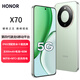 Hi novaX70 華為智選新品5G手機(jī) 十面抗摔 OLED護(hù)眼屏 8300mAh電池 AI防抖拍照 Mat50 80W無(wú)線快充 NFC 竹韻青 12GB+512GB