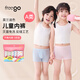Freego兒童一次性彩色內褲旅行純棉男女寶寶小孩小學(xué)生嬰兒5條 女童M