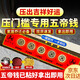 繽越五帝錢(qián)銅錢(qián)壓門(mén)檻石下面銅錢(qián)過(guò)門(mén)石下入戶(hù)門(mén)出入平安新房壓門(mén)專(zhuān)用