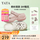 他她（TATA）2025夏商場(chǎng)同款休閑洞洞鞋女百搭拖鞋新款 米色 37 （36/37可穿）