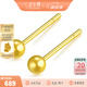 金至尊（3D-GOLD)黃金耳釘圓珠光面足金養(yǎng)耳棒耳環(huán)送女友自戴禮物按克計(jì)價(jià) 一對-金重0.73克-EB01012625