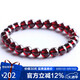 石玥珠寶精品7-8mm石榴石手鏈本命年轉(zhuǎn)運珠天然手串男女士款禮物 水晶瑪瑙