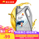 昆侖（KunLun）中國石油平安和順 5W-40 SN全合成機油 維修保養(yǎng) 京東養(yǎng)車 4L