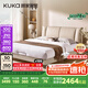 顧家家居（KUKA）現(xiàn)代簡約皮床雙人床主臥大床婚床8055奶杏色 1.8米【京倉發(fā)貨】