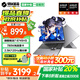 機械革命無界15X 【國家補貼20%】2025八大核旗艦銳龍R7 超清2.5K高性能手提本輕薄辦公學(xué)生游戲筆記本電腦 【限時超補貼】八大核R7丨16G內(nèi)存  1TB固態(tài) 780M光追顯卡丨2.5K超清