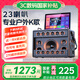 山水C6plus戶外k歌專用 家庭ktv音響套裝 卡拉ok一體機(jī)家用唱歌全套設(shè)備移動(dòng)智能藍(lán)牙吉他民謠樂器音箱