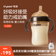 世喜吸管奶瓶1-3歲直飲奶瓶ppsu奶瓶直飲杯一歲寶寶300ml帶吸管手柄 重力球款（1-2歲）