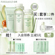 泊美（PURE＆MILD）護(hù)膚品套裝鮮純珍萃百合多效保濕水乳護(hù)膚化妝品補(bǔ)水套裝生日禮物 潔面+水+乳3件套（水潤(rùn)型）