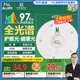 FSL佛山照明全光譜led燈盤吸頂燈led燈芯替換燈條燈盤RA97 40W  星耀