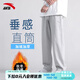 安踏加絨褲男運(yùn)動(dòng)褲秋冬棉質(zhì)長(zhǎng)褲寬松針織直筒衛(wèi)褲保暖加厚褲子休閑褲 A款灰花灰直筒【加絨保暖】 XL