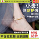 麥?zhǔn)嫣厝毡掘?qū)防叮蚊手環(huán)隨身防叮咬蚊貼學(xué)生專用神器2025新款戶外露營(yíng)用 【冰感綠】頂配升級(jí)-全身無(wú)蚊叮咬