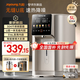 九陽(yáng)（Joyoung）【國(guó)家補(bǔ)貼】不銹鋼管路電熱水瓶316L不銹鋼 U型內(nèi)膽 分體可拆 6段調(diào)溫 5L恒溫開(kāi)水瓶K50ED-WP950