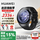 華為（HUAWEI）【國家補貼15%】華為WATCH 5手表運動鴻蒙AI智能eSIM獨立通話血壓血糖風(fēng)險評估研究男女智能Pro 46MM蒼穹黑丨氟橡膠表帶【送皮表帶+貼膜】