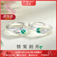 法蔻情竇初開情侶款戒指一對(duì)時(shí)尚飾品活口刻字異地紀(jì)念生日禮物送女友 情竇初開情侶對(duì)戒【甄選禮盒】