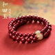 慈靈閣朱砂手串護(hù)身符女款和田玉轉(zhuǎn)運(yùn)珠佛珠手鏈本命年生日禮物