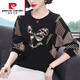 皮爾卡丹（pierre cardin）品牌【撿漏】中年長(cháng)袖T恤女22年新款冬季裝寬松女裝蝙蝠衫遮肚子 黑色【蝴蝶款】 4XL 150-165斤