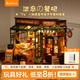 若態(tài)若來diy小屋小熊餐吧積木玩具手工拼裝拼圖兒童畢業(yè)生日禮物女生