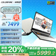 COLORFIRE MEOW 橘寶R16 Pro 七彩虹16英寸銳龍R9游戲筆記本電腦 (R9-7845HX 16G 1T RTX5070 2.5K 180Hz）
