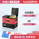 英得爾車載冰箱雙箱控溫雙門M35M45車家兩用12v24v壓縮機(jī)制冷貨車卡車 M45T黑紅 車家兩用 質(zhì)保三年 45升