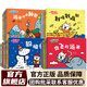 小貓湯米系列躲貓貓繪本全套10冊8冊第一二三四輯多版本可選  行為能力培養(yǎng)繪本 幼兒園寶寶敏感期社交啟蒙繪本 兒童情商啟蒙圖畫書 【4套34冊】小貓湯米全套1-4輯