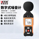勝利儀器（VICTOR）數(shù)字噪音計(jì) 分貝儀 聲級(jí)計(jì) 音量計(jì) 噪聲計(jì) 聲音測(cè)試儀 VC824