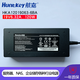 航嘉19V6.32A功率120W電源適配器HKA12019063-6BA投影儀/廣告屏/電腦顯示器屏 HKA12019063-6BA   5.5*2.5