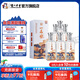 瀘州老窖一品坊酒  味之尊 52度 500mL 6瓶 整箱裝