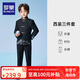 羅蒙男童中山裝西裝套裝國(guó)風(fēng)新中式西服民國(guó)兒童主持人演出服 黑色160