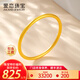 愛戀（AILEND）黃金手鐲金鐲子古法素圈999足金手鐲送媽媽送女友送老婆生日禮物 古法實心手鐲 約40克 圈號58
