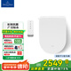 唯寶（Villeroy&Boch）智能馬桶蓋多功能即熱式 抗菌材質(zhì) 廣泛適用 【寶潔麗C3】智能蓋板D型