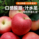密農(nóng)人家 新鮮嘎啦蘋果禮盒裝 酸甜青紅富士嘎啦小蘋果 蘋果 水果禮盒 嘎啦蘋果禮盒/5.5斤