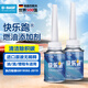 巴斯夫（BASF）快樂跑燃油寶汽油添加劑發(fā)動(dòng)機(jī)清洗劑除積炭多功能型燃油寶2瓶