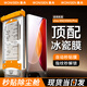 惠舟【新冰瓷全膠】vivo手機(jī)膜無塵倉熱彎曲面全屏保護(hù)水凝微晶軟膜秒貼適用 vivo X90/X90s/Pro AR冰瓷膜丨1片套裝+定位秒貼艙
