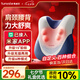 兔唯樂（Tunvole）頸椎按摩器接入米家APP腰部按摩器肩頸腰背按摩儀全身多功能車載靠墊生日禮物女男七夕情人節(jié)禮物