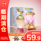 安娜蘇香水小樣組合(天馬5ml+飛行5ml)送閨蜜送女友花果香【臨期清倉(cāng)】