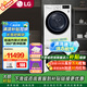 LG洗烘套裝小旋風(fēng)12公斤全自動(dòng)滾筒洗衣機(jī)+10公斤熱泵式變頻烘干機(jī) 除菌除螨雙變頻電機(jī)家用超薄 高配特惠丨FCW12Y4WA+RH10V9AV4W