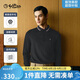 金利來(lái)【含羊毛】2025秋冬季長(zhǎng)袖T恤男磨毛保暖商務(wù)休閑復(fù)古回潮polo衫