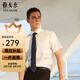 雅戈?duì)枴綝P免燙】雅戈?duì)柲信钏厣薅绦湟r衫舒適透氣抗皺易打理 白色10171BJA 42 '