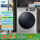 倍科9公斤變頻滾筒洗衣機(jī) 家用洗衣機(jī) 特漬洗 高溫洗銀色款 XTM 9125 BOSI