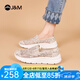 快樂瑪麗（J&M）健步鞋女鞋春夏2025中老年網(wǎng)面透氣軟底輕便一腳蹬防滑休閑媽媽鞋 米白色 38 240mm (曬圖送20元紅包）