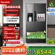 達米尼【重磅新品】523升白色制冰冰箱白色一級變頻全自動制冰一體機功能風冷無霜零嵌入式雙開門對開門 BCD-523WKDBZB（C）炫酷灰