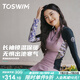 TOSWIM拓勝分體泳衣女長袖保守保暖溫泉游泳衣兩件套 霧粉清光L