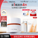 珀萊雅（PROYA）雙抗面霜50g補水保濕美白面霜滋潤抗氧保濕面霜舒緩煥亮修護