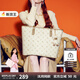紐芝蘭（NUCELLE）沈月同款飛馬大容量托特包包女式2025新款單肩通勤大包七夕禮物女