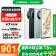 榮耀（HONOR） X60 5G全網(wǎng)通手機(jī) 8GB+128GB 典雅黑 *【贈云盤】